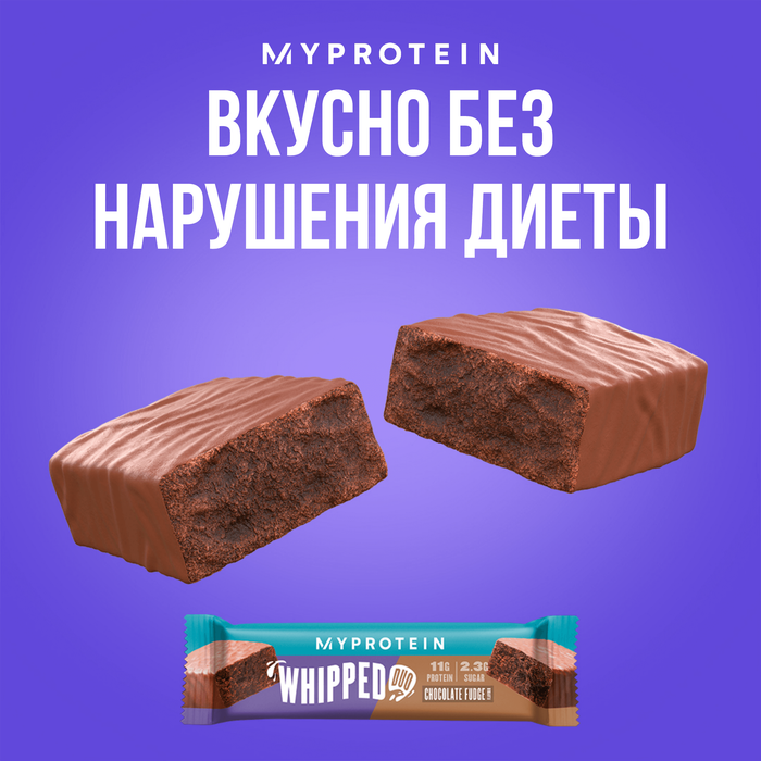 Шоколадная помадка