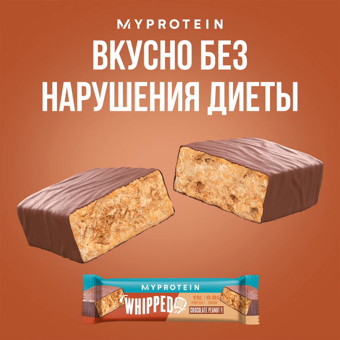 Шоколад и арахис